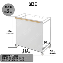 目隠し分別ダストワゴン　ゴミ箱　ダストボックス　ホワイト 組み立て簡単　キャスター付き_画像5