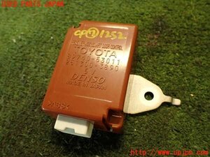 2UPJ-12526152]レクサス・IS F(USE20)コンピューター7 (RECEIVER ASSY SMART DOOR CONTROL) 中古