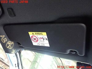 2UPJ-98597630]BMW 218i アクティブツアラー(2A15)(F45)室内サンバイザー左側 中古