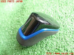 2UPJ-98617570]キックス(P15)シフトノブ 中古