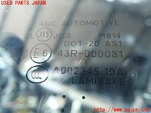 2UPJ-99691195]アウトランダーPHEV(GG2W)フロントガラス 中古_画像2