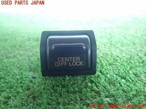 2UPJ-10636307]ランクル80系(FZJ80G)スイッチ2 (CENTER DIFF LOCK) 中古