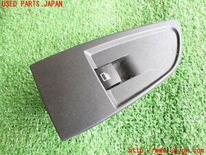 2UPJ-99786245]BMW i3 I01(1Z00)左前パワーウィンドウスイッチ 中古