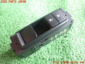 2UPJ-99426245]レクサス・IS300h(AVE30)左前パワーウィンドウスイッチ 中古