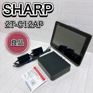 シャープ 12V型 液晶 テレビ AQUOS 2T-C12AP-B ブラック