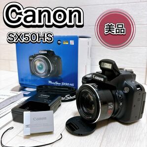 Canon デジタルカメラ PowerShot SX50HS ブラック 良品