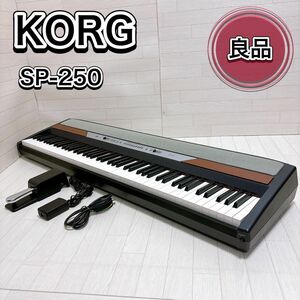 KORG コルグ デジタルピアノ 電子ピアノ SP-250-BK 88鍵盤 良品