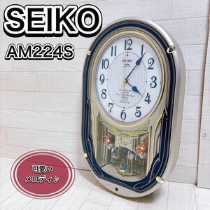 SEIKO サイコー からくり時計 電波時計 掛け時計 AM224 S 良品