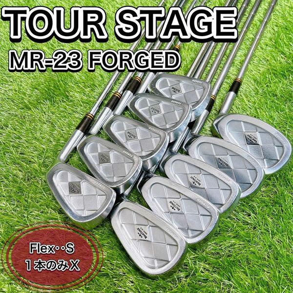 ツアーステージ MR-23 FORGED アイアン 10本セット メンズ 右利き