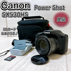 Canon キャノン PowerShot SX530 HS 光学50倍ズーム