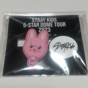 Stray Kids ラバークリップ トエッキ