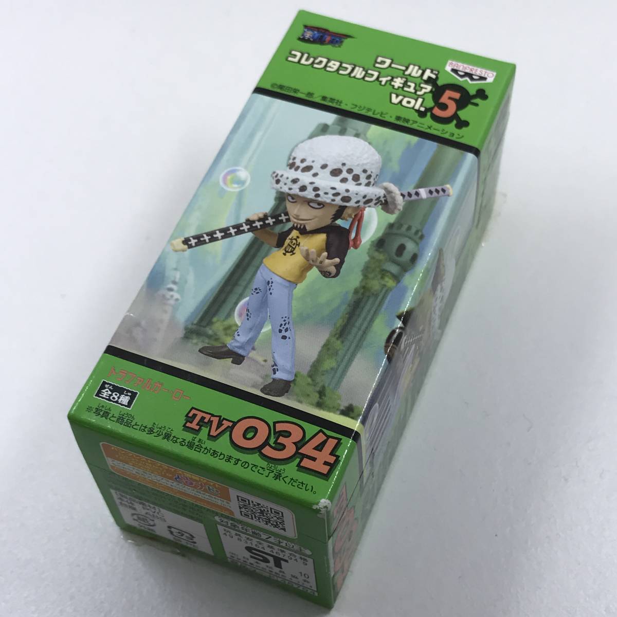 ワンピース ワールドコレクタブルフィギュア vol.5 トラファルガー