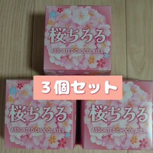 チロルチョコレート　限定品　桜ちろる　12個入×３箱（36個）桜きなこ　桜みるく