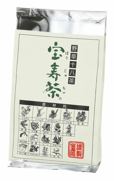 野草十八茶☆宝寿茶☆200g 2026/1