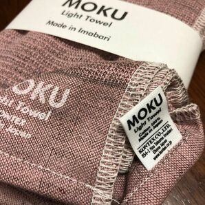 今治タオル☆コンテックス☆MOKU Mサイズ 1枚☆アウトレット