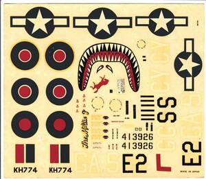 * prompt decision equipped *1/32 Hasegawa decal North american P-51D Mustang Edward B.gila-/ Be P. Rozen burger 