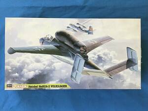 ■即決あり■送料350円～1/48 ハセガワ ハインケル He162A-2 サラマンダー w/ 精密BMW003E エンジン