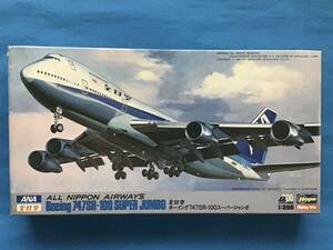 * postage 350 jpy ~ 1/200 Hasegawa bo- wing 747SR-100 super jumbo Junk 