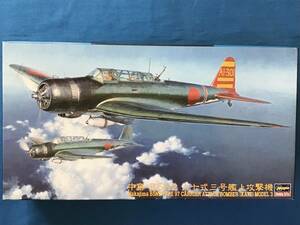 ◆即決あり◆送料350円～ 1/48 ハセガワ 中島 B5N2 九七式三号艦上攻撃機 ジャンク