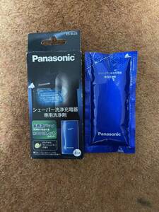 送料無料 未使用 Panasonic ES-4L03 (３個入り1個) シェーバー 洗浄充電器専用洗浄剤 ラムダッシュ 洗浄剤