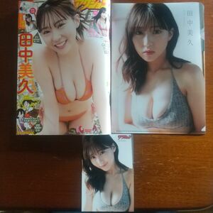 漫画アクション 2024年 11号 No.11 11 田中美久 朝日ななみ