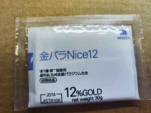 金パラNice１２ モリタ 