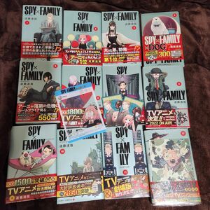 SPY×FAMILY 単行本1巻～12巻 スパイファミリー 遠藤達哉