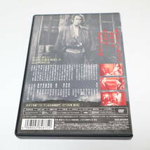 竜馬暗殺 セル版 DVD HDニューマスター版 KIBF 1563 キングレコード 松田優作 原田芳雄_画像2