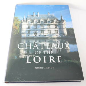 洋書 CHATEAUX of the LOIRE Michel Melot 重量 約2.1kg シミ・汚れがあります