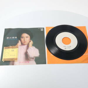 見本盤 レア 白ラベル マッハ文朱 横浜模様 / ペーパーバード EPレコード ミルフォンレコード KA-1138 未検針