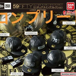 　NEW ERA 59FIFTY ミニチュアスイングコレクション