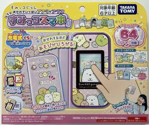 【中古】【開封品】すみっコぐらし おせわでいっぱいアプリがプラス すみっコスマホ