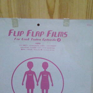 未使用 FLIP FLAP FILMS フリップフラップ 人形付き DVD レトロ ヴィンテージ コレクション 佐川60サイズの画像6
