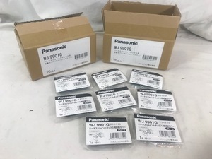 Panasonic パナソニック　ハーネスジョイントボックス用防塵カバー　グリーン　WJ9901G　10コ入　28袋　セット　未使用　