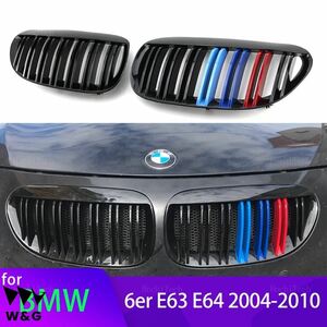 1Pair M 色/光沢黒フロントバンパーキドニーグリルグリル BMW 6 シリーズ E63 E64 2004-2010