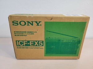 デッドストック 未使用に近い SONY ソニー ICF-EX5 ラジオ ポータブルラジオ