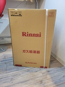  unused goods Rinnai gas water heater propane gas 24 number RUX-A2406W-E outdoors ornament hot‐water supply exclusive use 2022 year made 