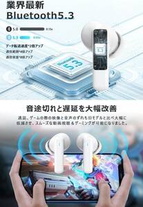 [YON-A60511406] Bluetooth5.3 ワイヤレスイヤホン LEDディスプレイ表示 イヤフォン ヘッドセット マイク 通話 重低音 Hi-Fi