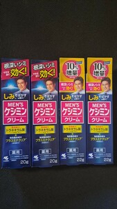 小林製薬　薬用メンズケシミンクリーム　10％増量2本あり(22g×2本と20g×2本)計4本セット　しみ、そばかすを防ぐ　