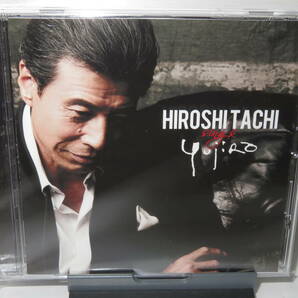 舘ひろし / Hiroshi Tachi Sings Yujiro の画像1