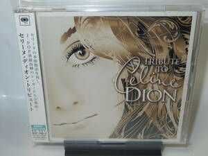 セリーヌ・ディオン・トリビュート (CD+DVD)