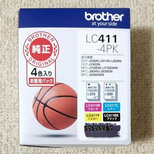 ブラザー純正 インクカートリッジ4色パック LC411-4PK 有効期限:2026年9月以降