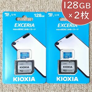 新品マイクロSDカード 128GB 2枚セット KIOXIA micro SDXC EXCERIA 100MB/s