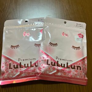 Premium LuLuLun さくらの香り 春限定 プレミアムルルルン桜 数量限定