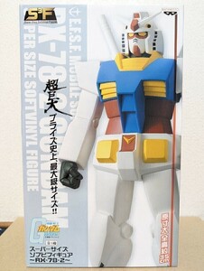 機動戦士ガンダム スーパーサイズ ソフビ フィギュア RX-78-2 超巨大 全高約35cm