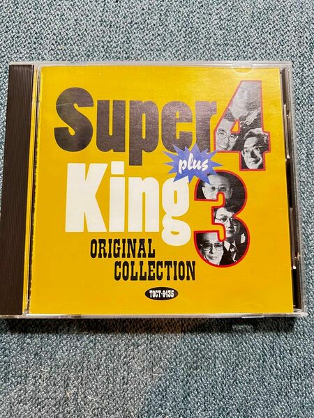 Super4 plus King3 CD