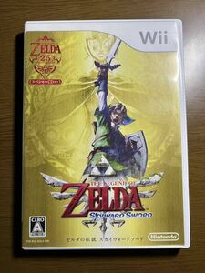 ゼルダの伝説　スカイウォードソード　 Wii スペシャルCD付き