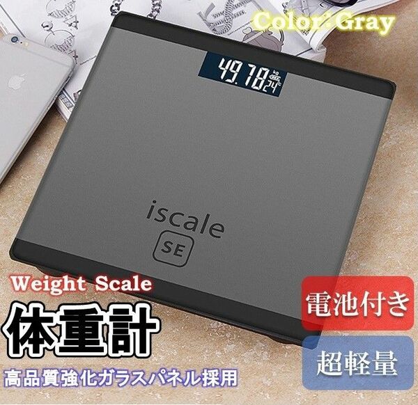 【電池付】グレー 体重計 コンパクト ミニ デジタル 計量 ヘルスメーター 薄型 健康管理 温度表示 ボディ スマート ガラス