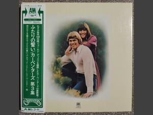 カーペンターズ (Carpenters) 『カーペンターズ (Carpenters) / ふたりの誓い カーペンターズ第３集』 2009年 紙ジャケット SHM-CD