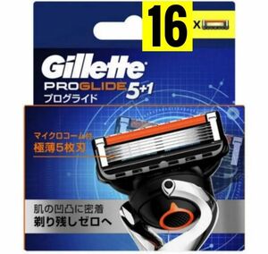 【正規】Gillet PROGLIDE ジレット プログライド5＋1 替刃16個